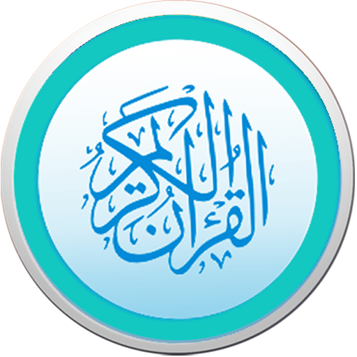 Tafseer Quran KH