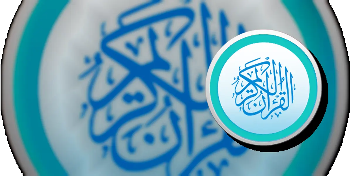 Tafseer Quran KH